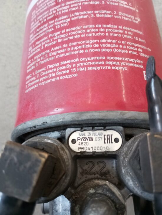 εικόνα_Viber_2026-01-20_11-06-17-405